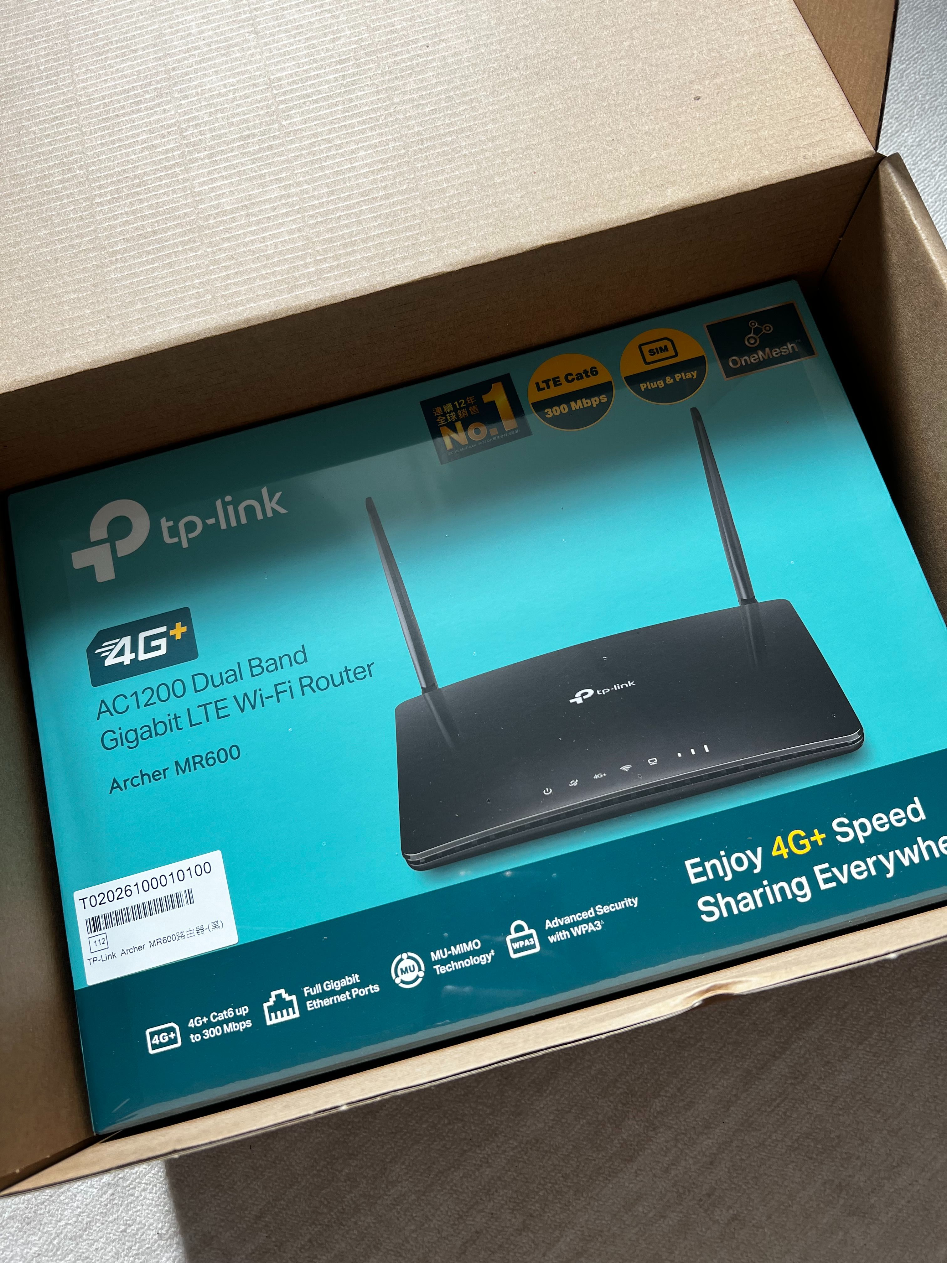 TP-Link Archer MR600 AC1200 wifi路由器 分享器