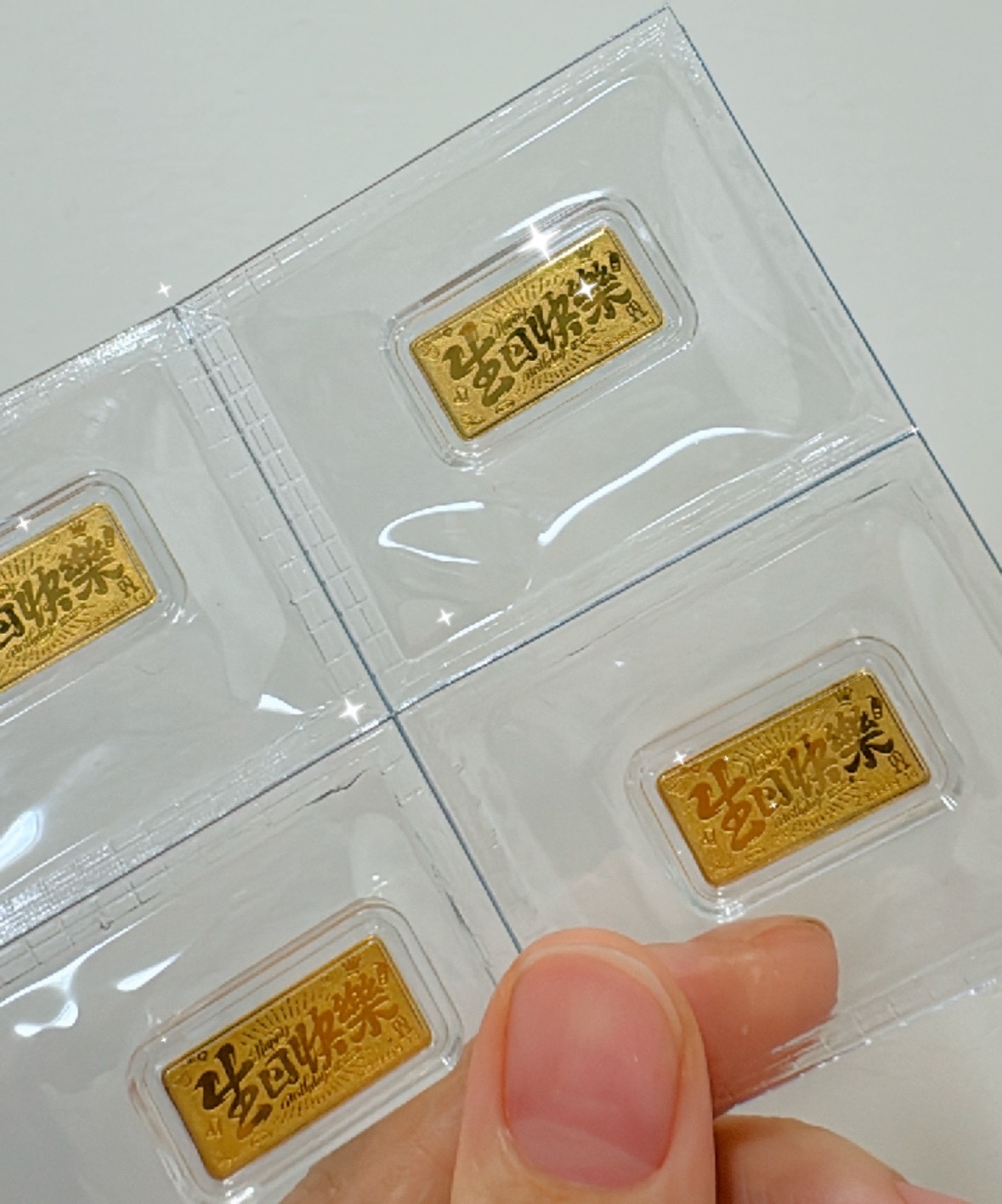小金條