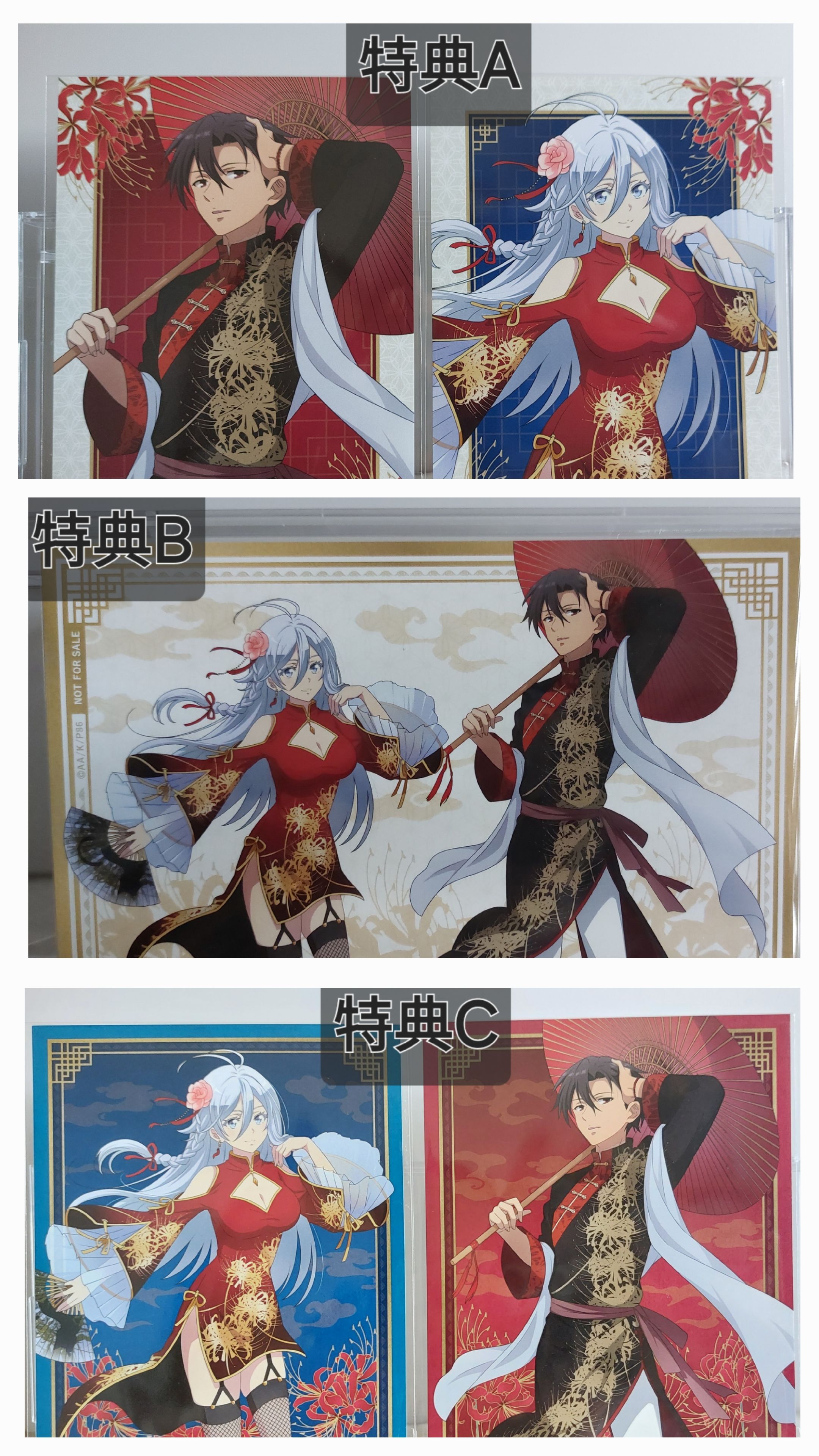 滿額800自選中華風特典（不單售）