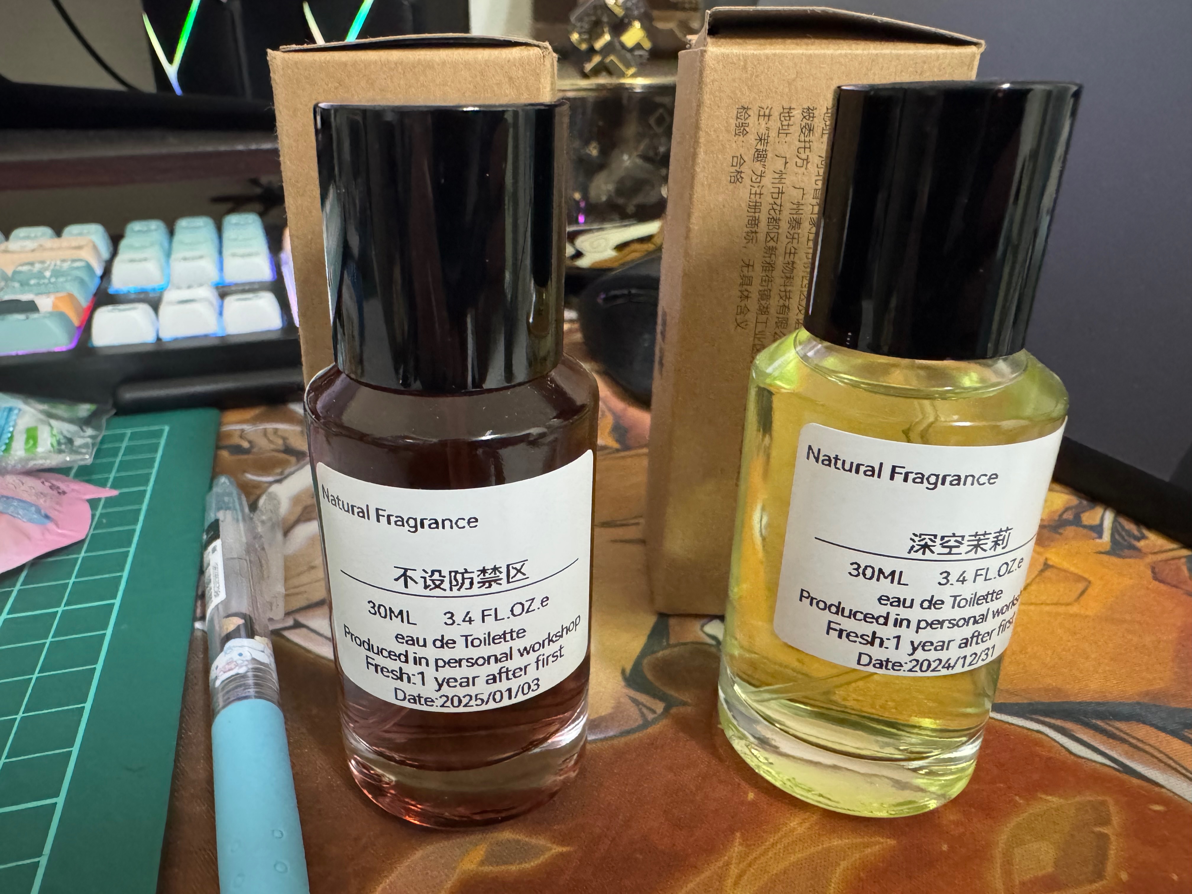 同人香水