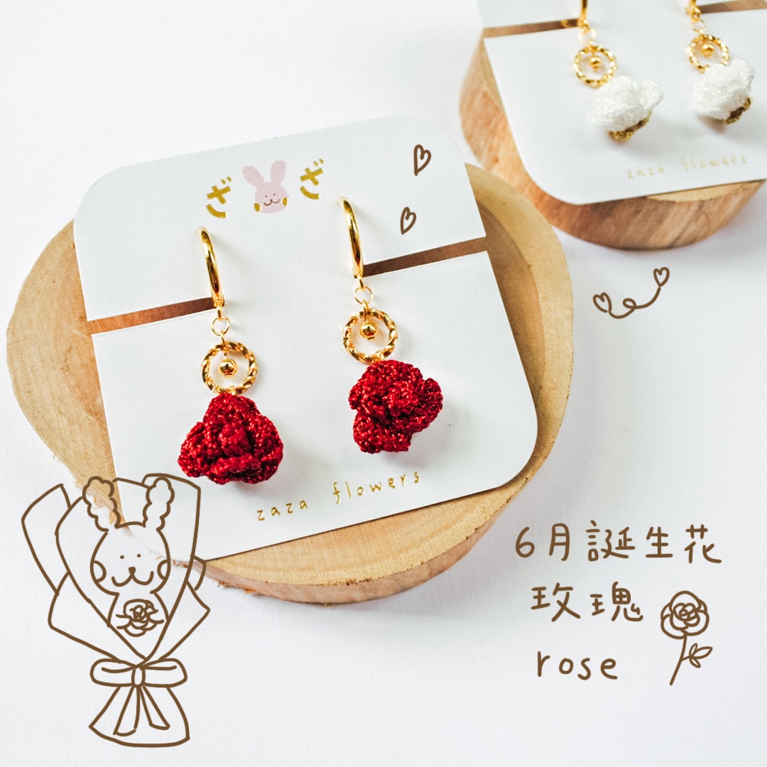 浪漫之心｜玫瑰耳夾｜6月誕生花