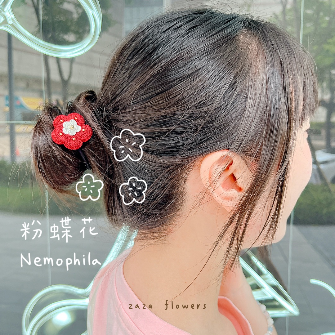 粉蝶花髮圈
