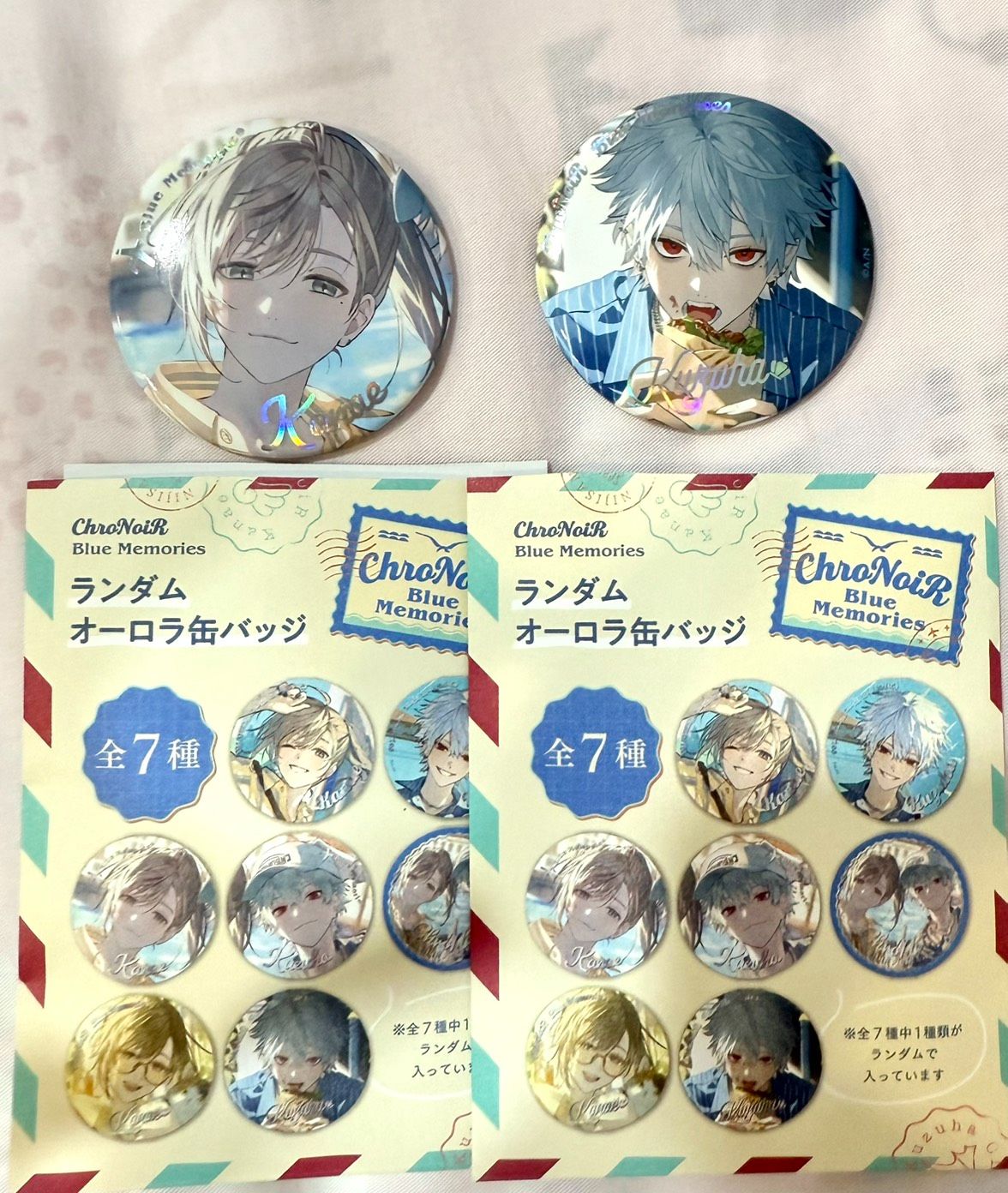 【ChroNoiR Blue Memories】ランダムオーロラ缶バッジ