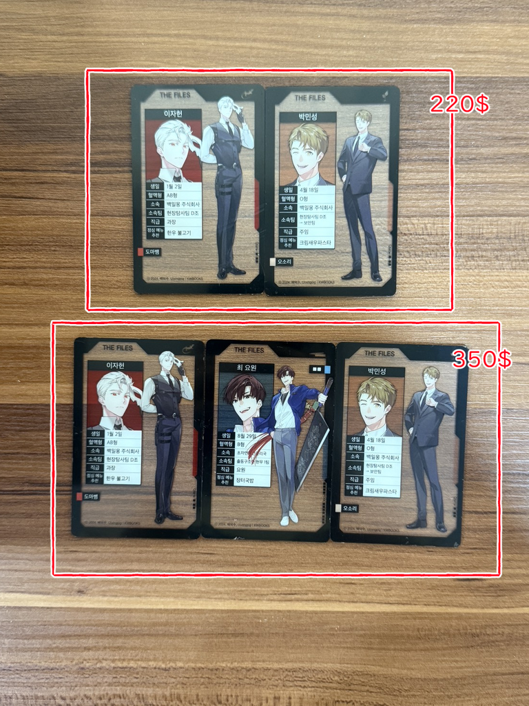 怪談出勤 괴담출근