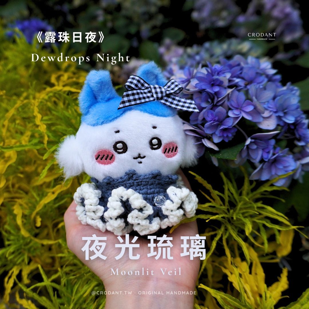 露珠日夜-夜光琉璃/深藍（含頭飾*1、衣服*1）