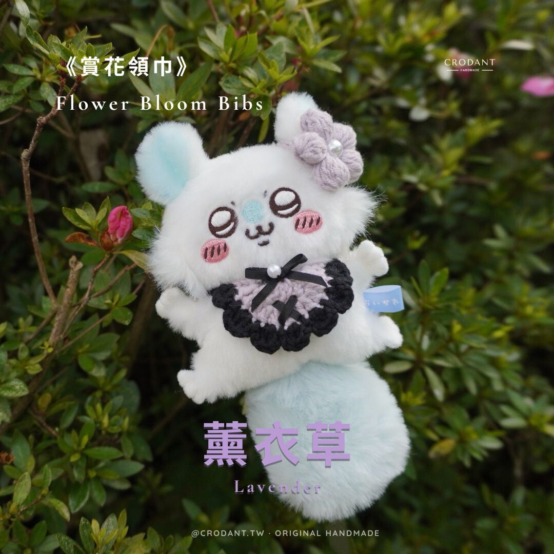 賞花領巾-薰衣草（含頭飾*1、領巾*1）