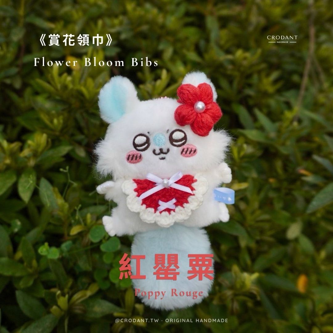 賞花領巾-紅罌粟（含頭飾*1、領巾*1）