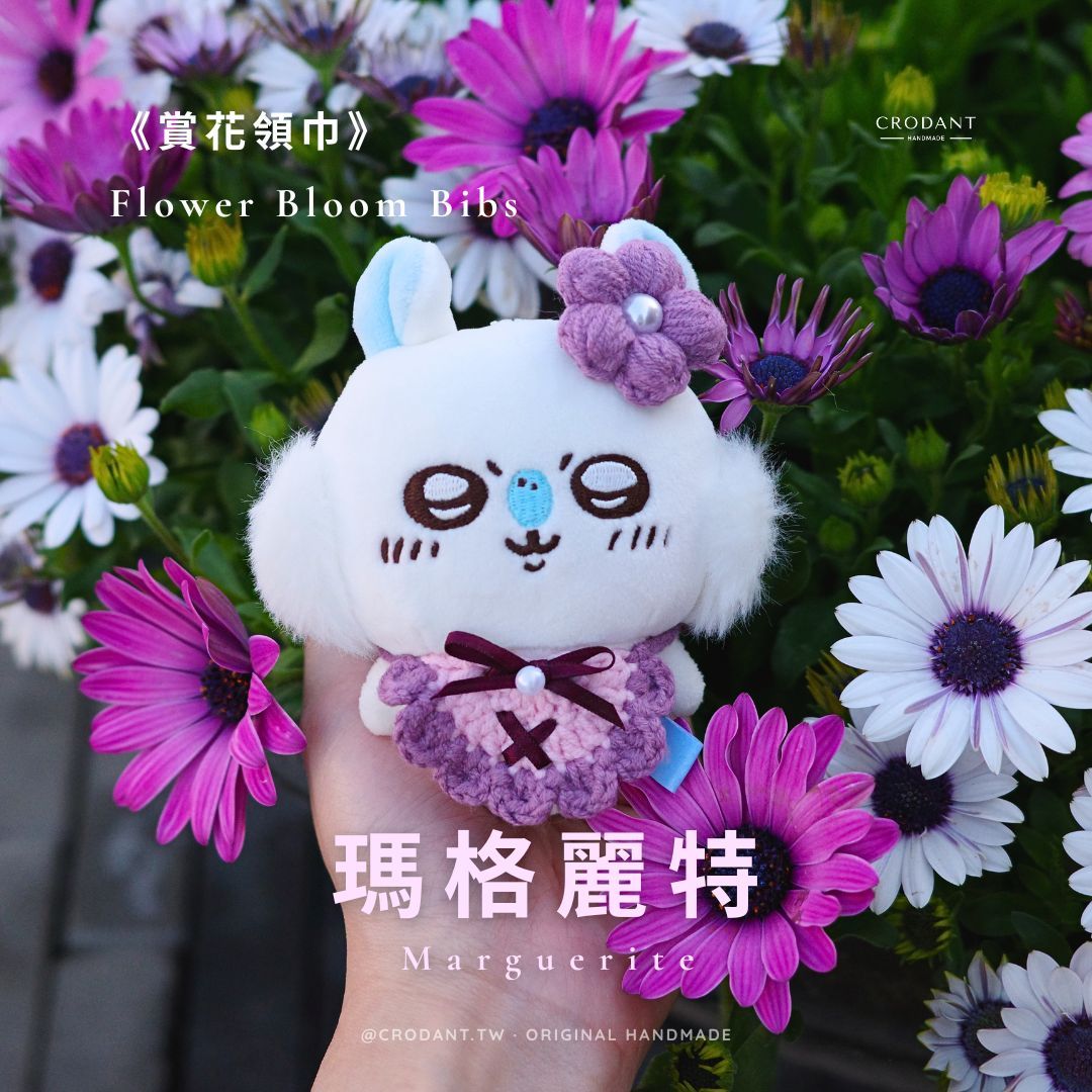 賞花領巾-瑪格麗特（含頭飾*1、領巾*1）