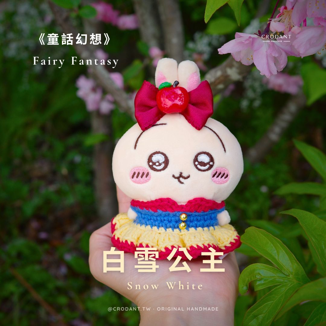 童話幻想-白雪公主（含頭飾*1、領巾*1）
