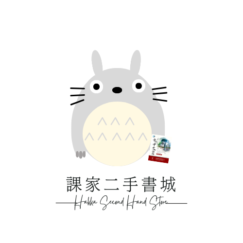 測試用商品請勿下單~~~