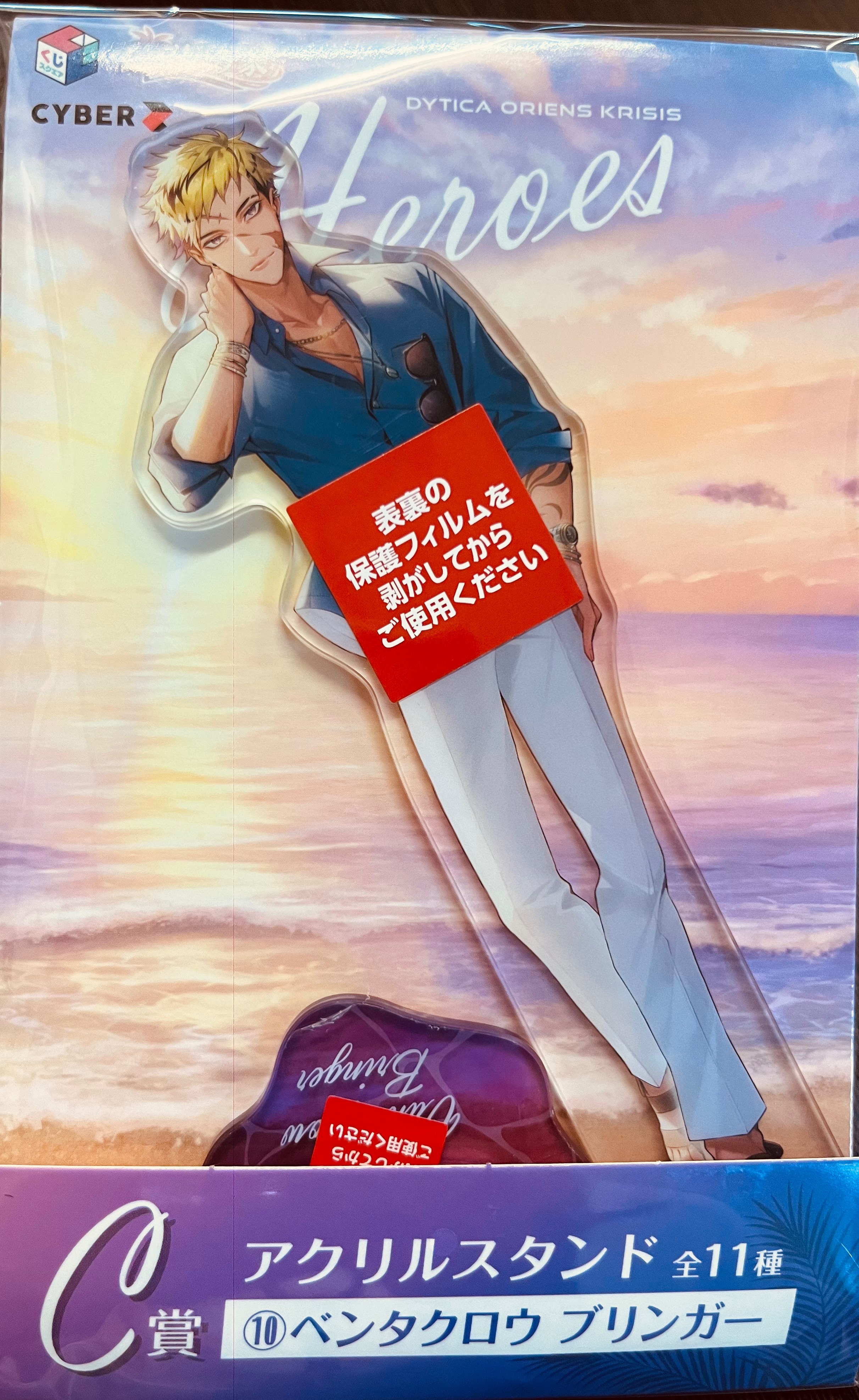 Vanta海之家立牌