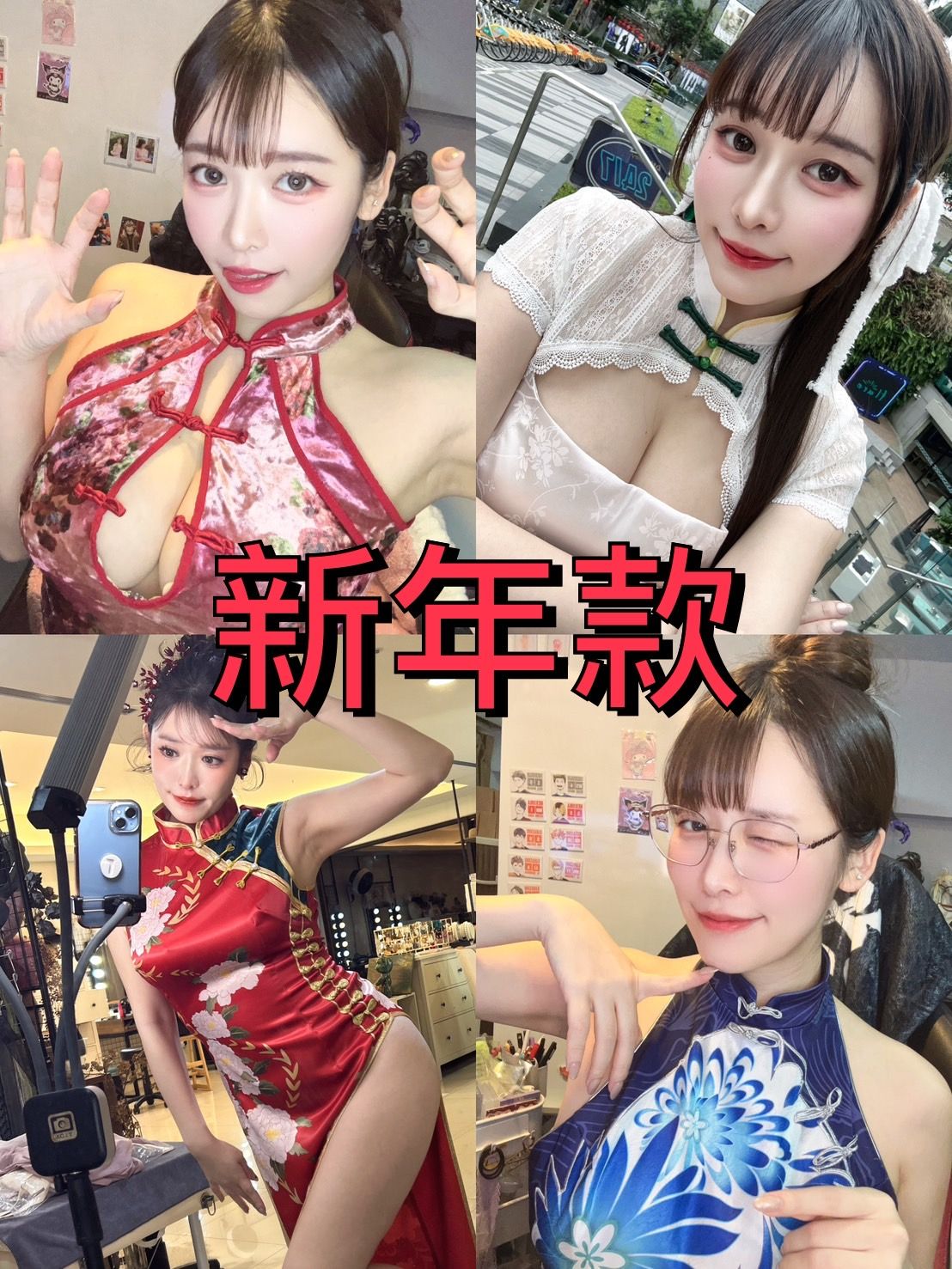 ☆生日祭回饋☆新年5款
