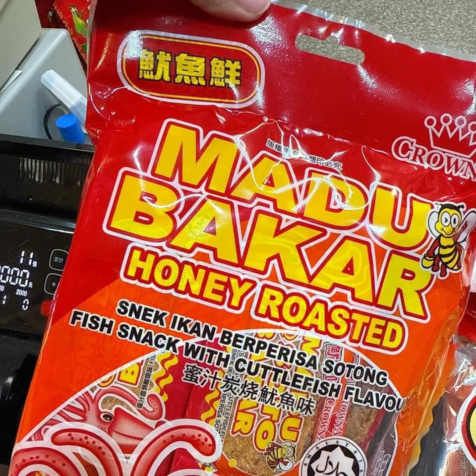 馬來西亞 CROWNA 皇冠碳烤魷魚片