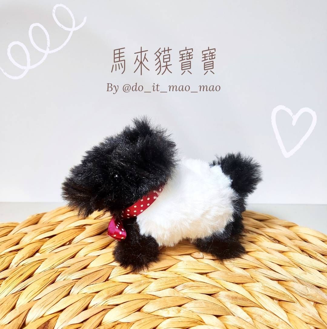 馬來貘寶寶 （不含配件）