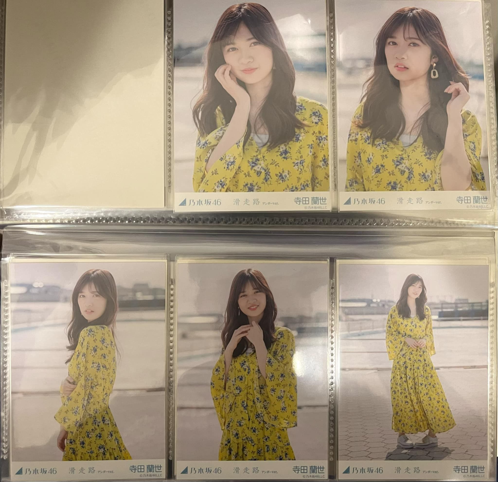 寺田蘭世成套生寫