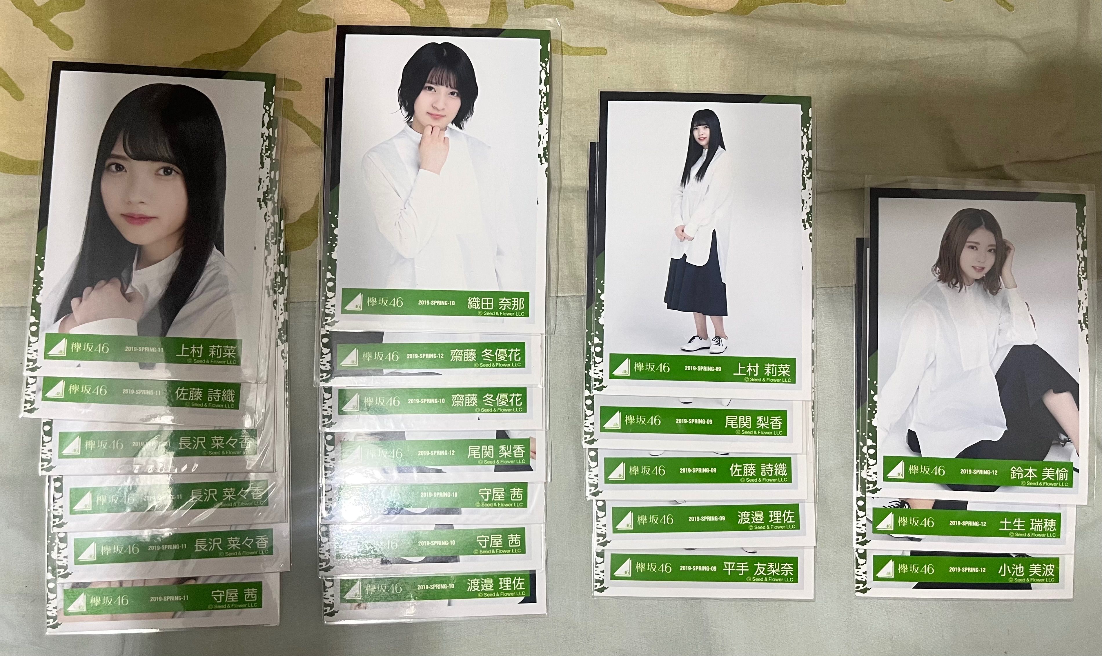 欅坂7單衣裝 散張