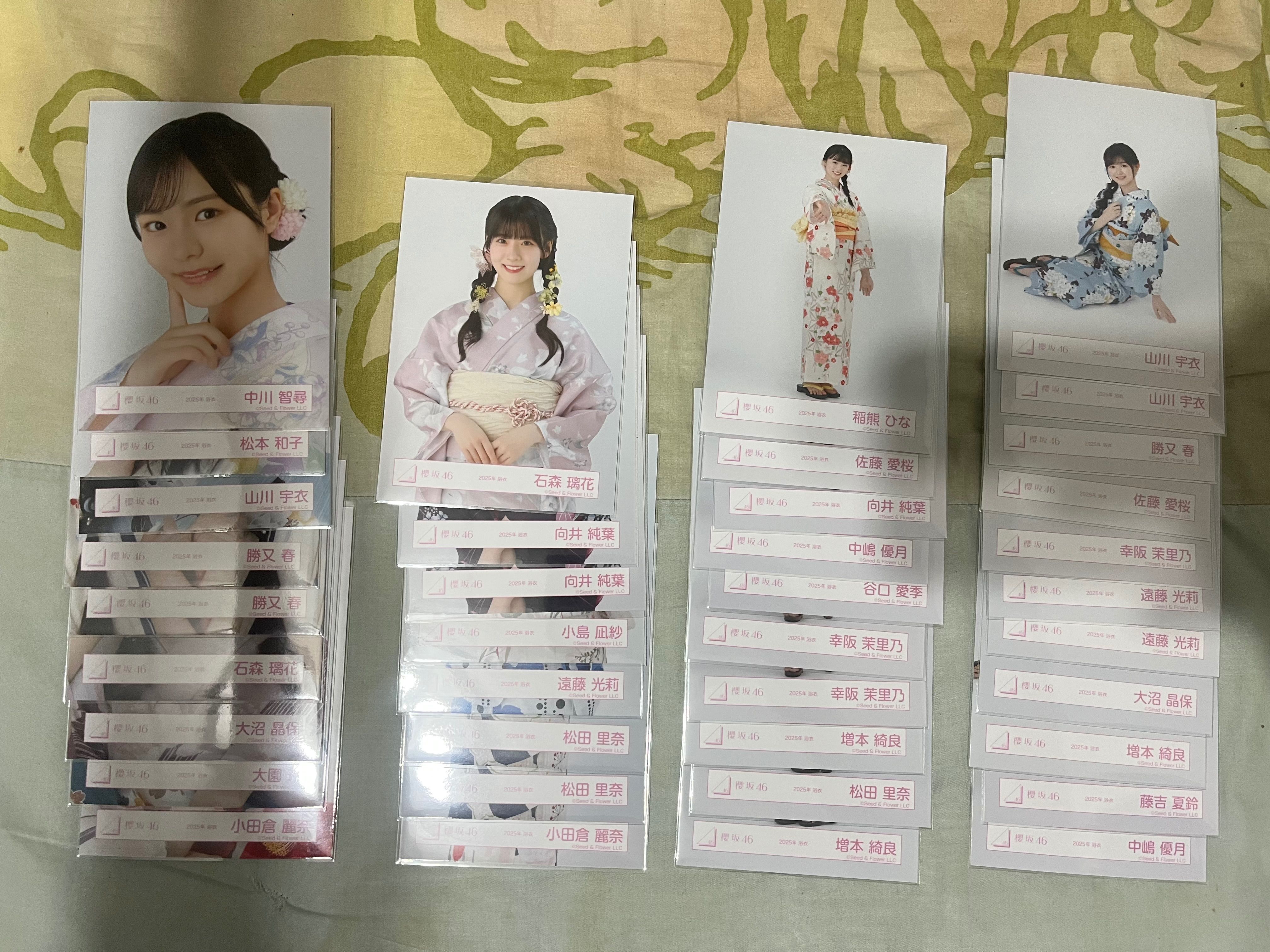 櫻坂 2025浴衣 散張