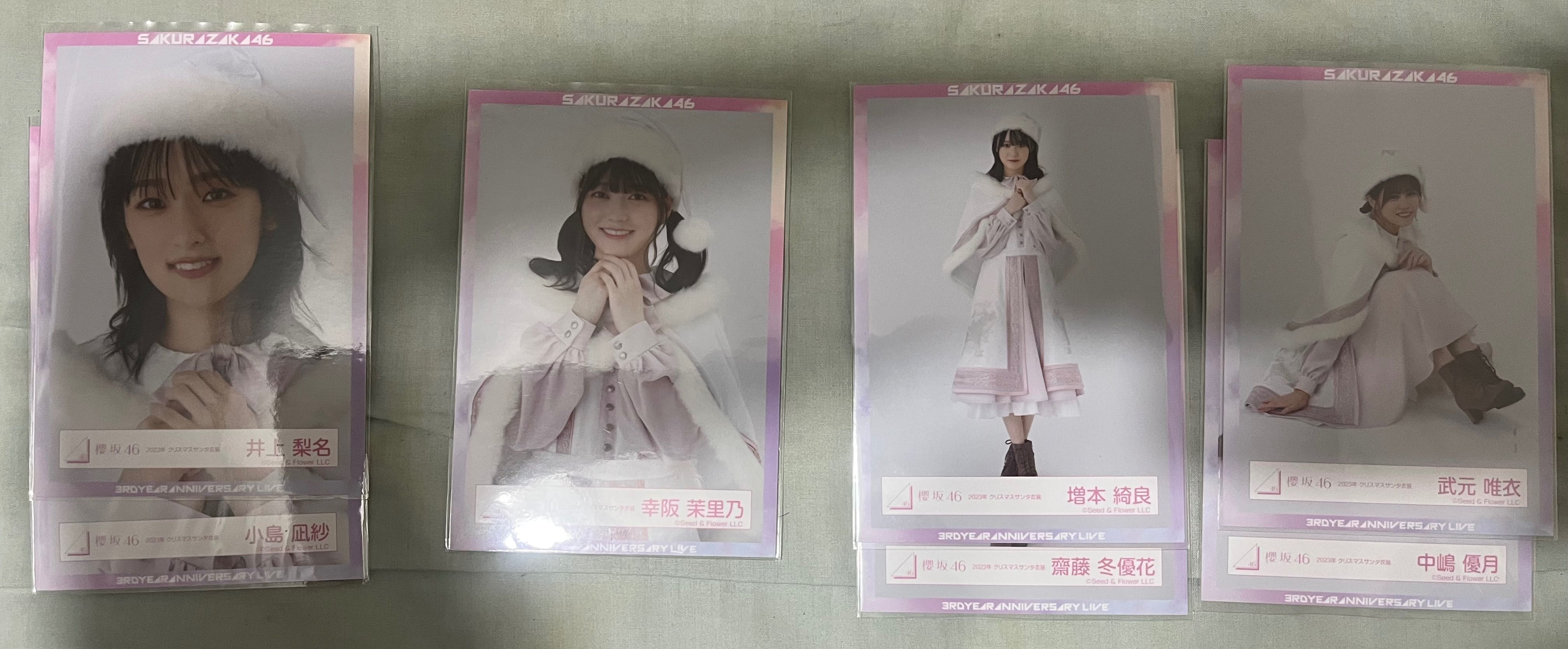 櫻坂2023聖誕 散張