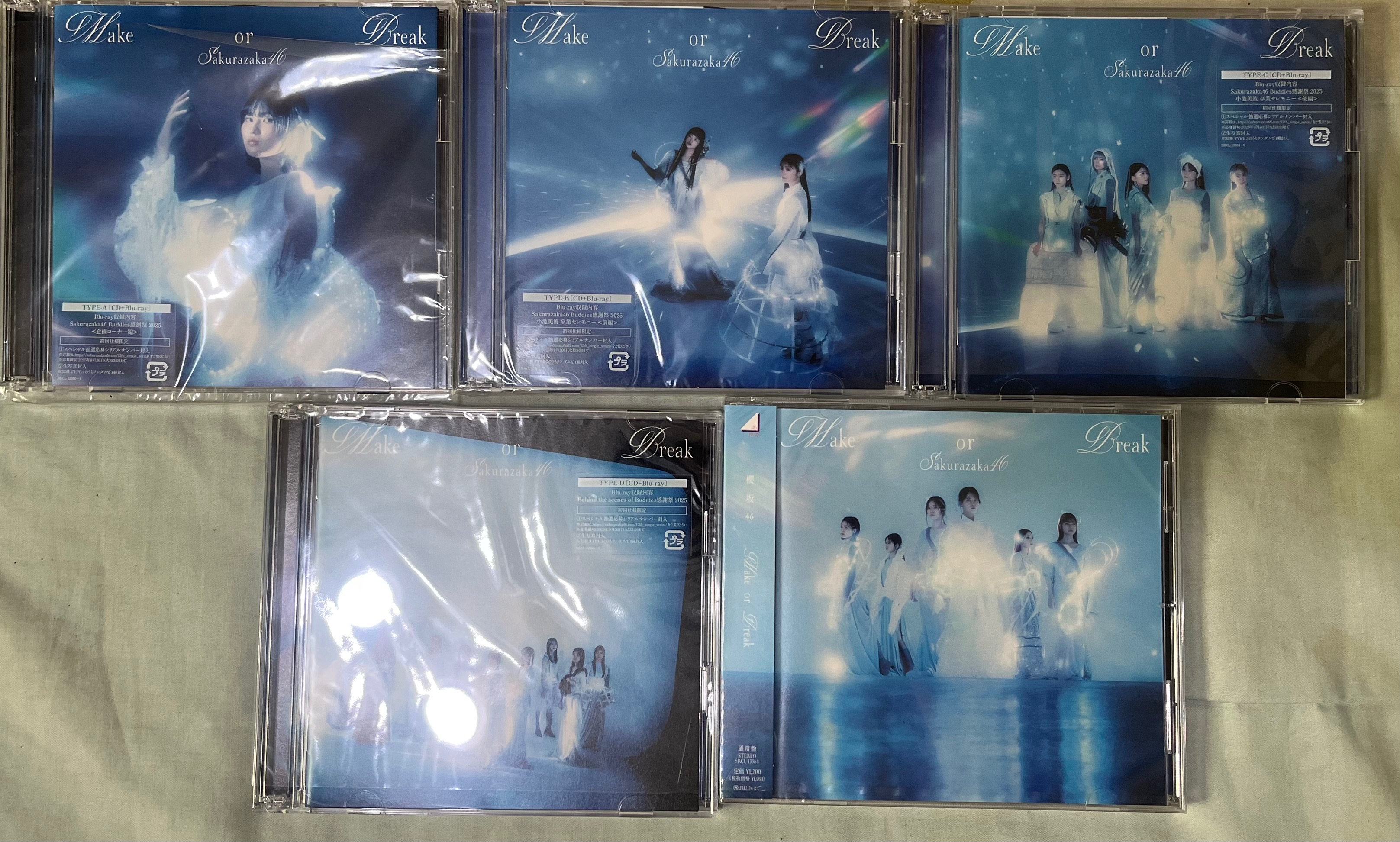 櫻坂 12單 成套空盤