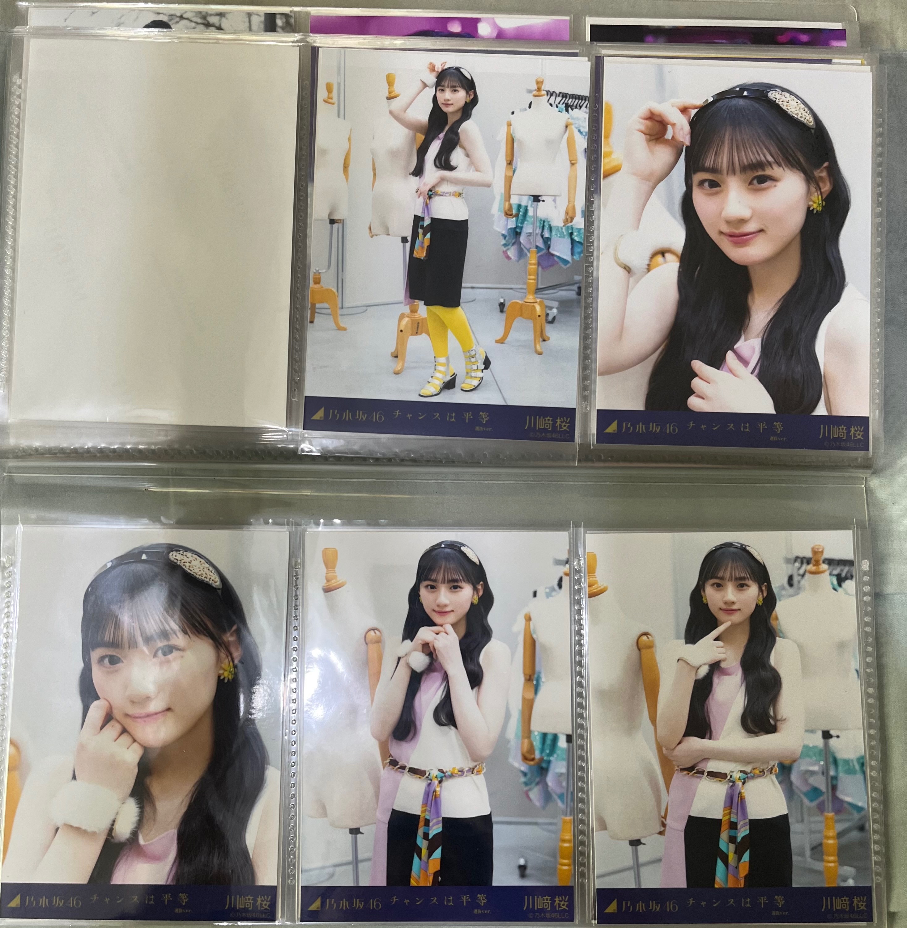 川﨑桜成套生寫真