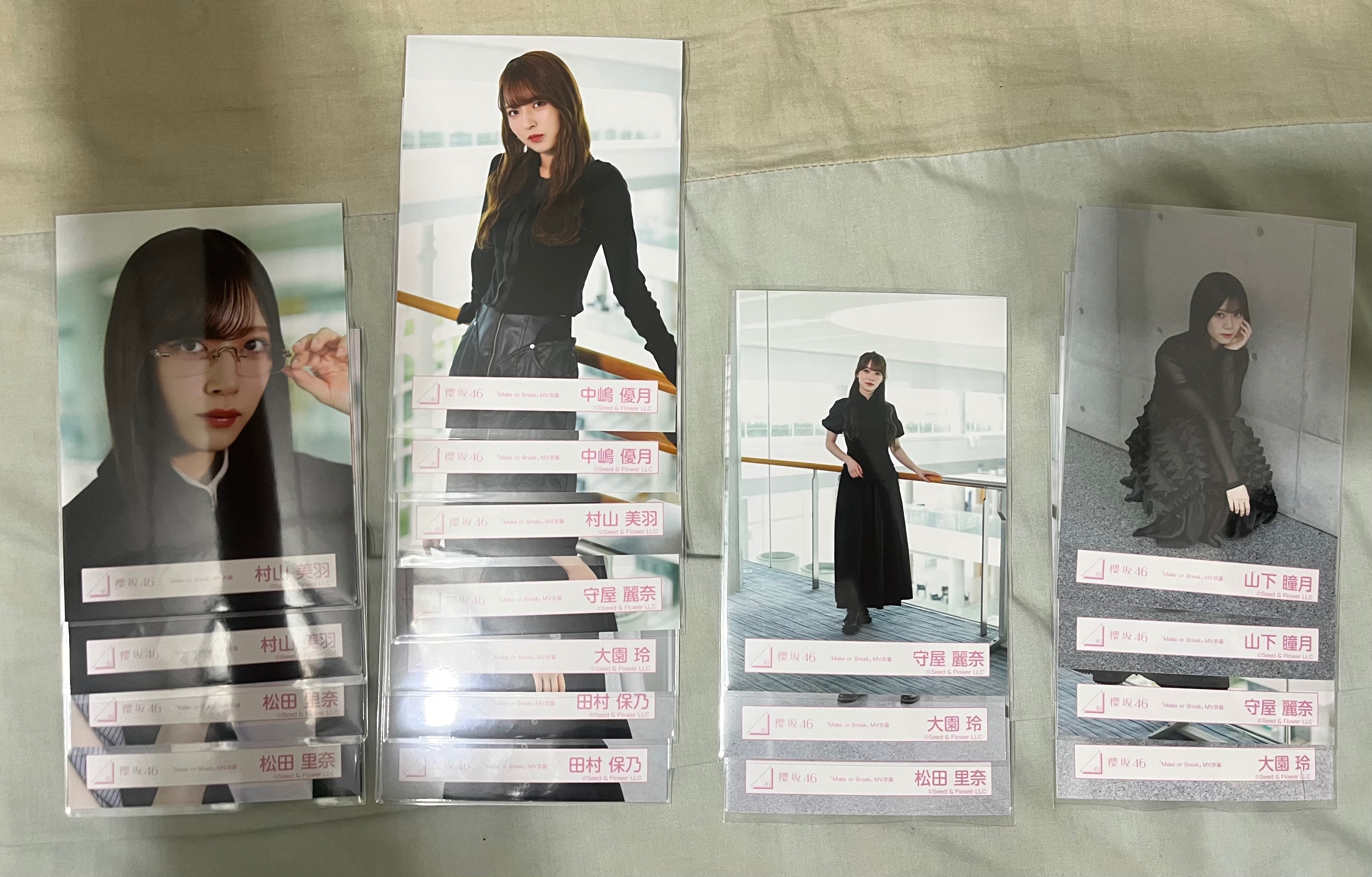 櫻坂 Make or Break MV黑白衣裝 散張