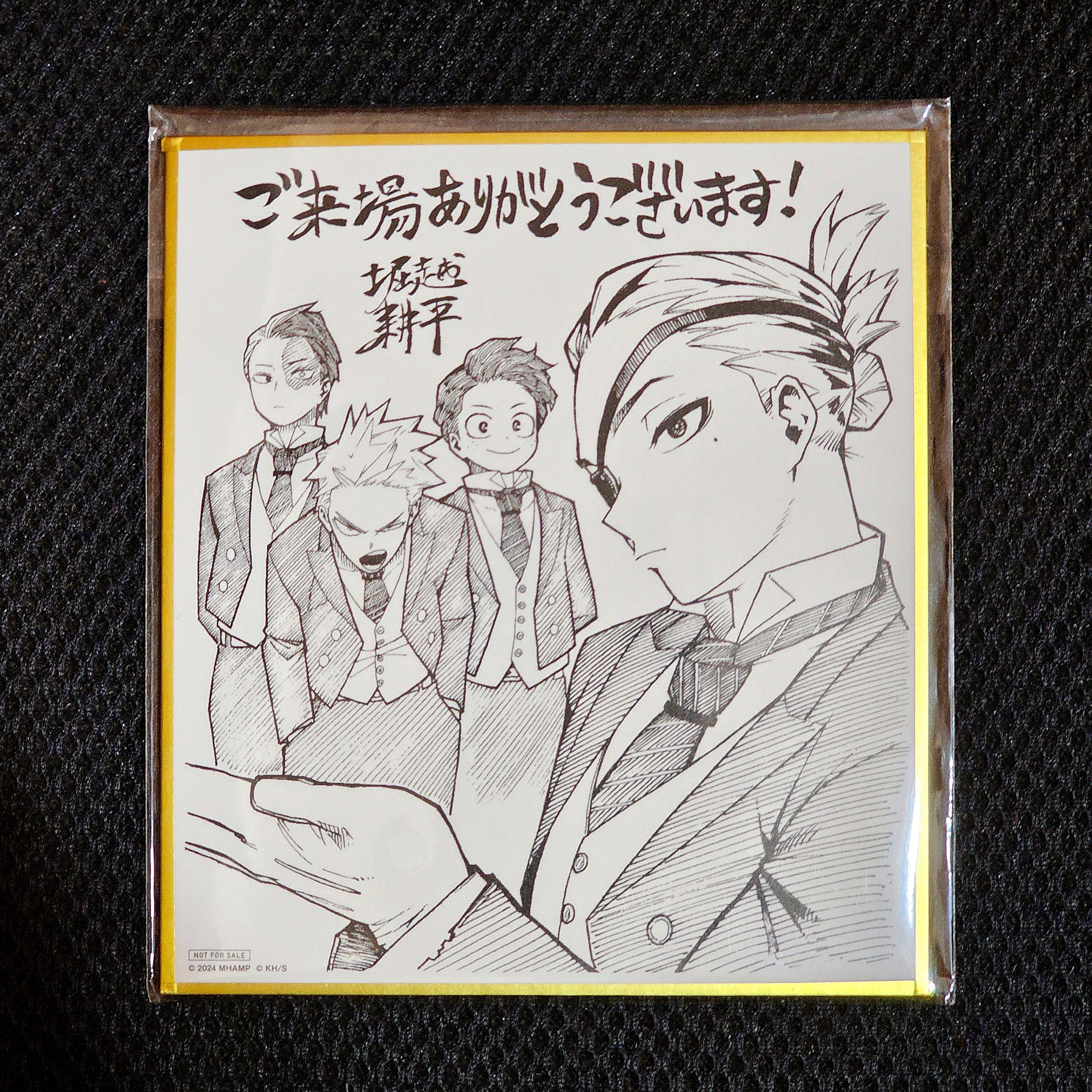我的英雄學院劇場版色紙（請閱覽商品描述）