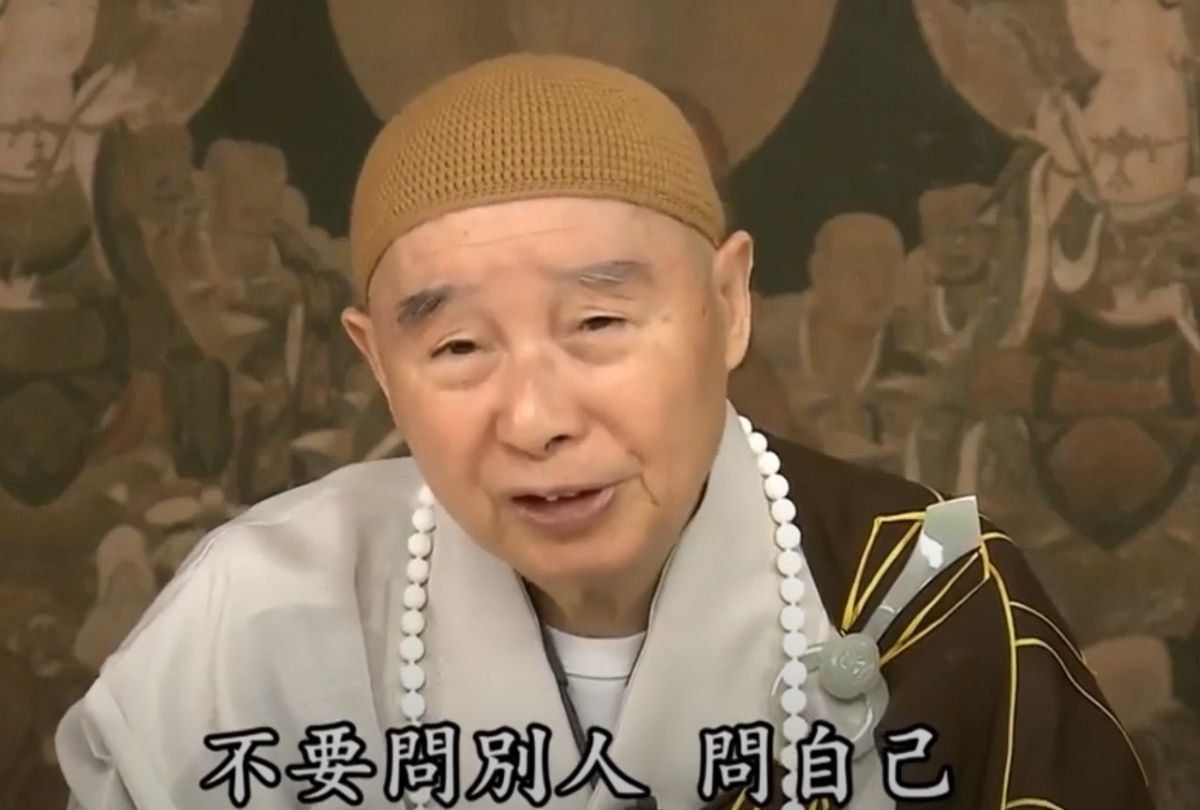 常駐（請勿下單）
