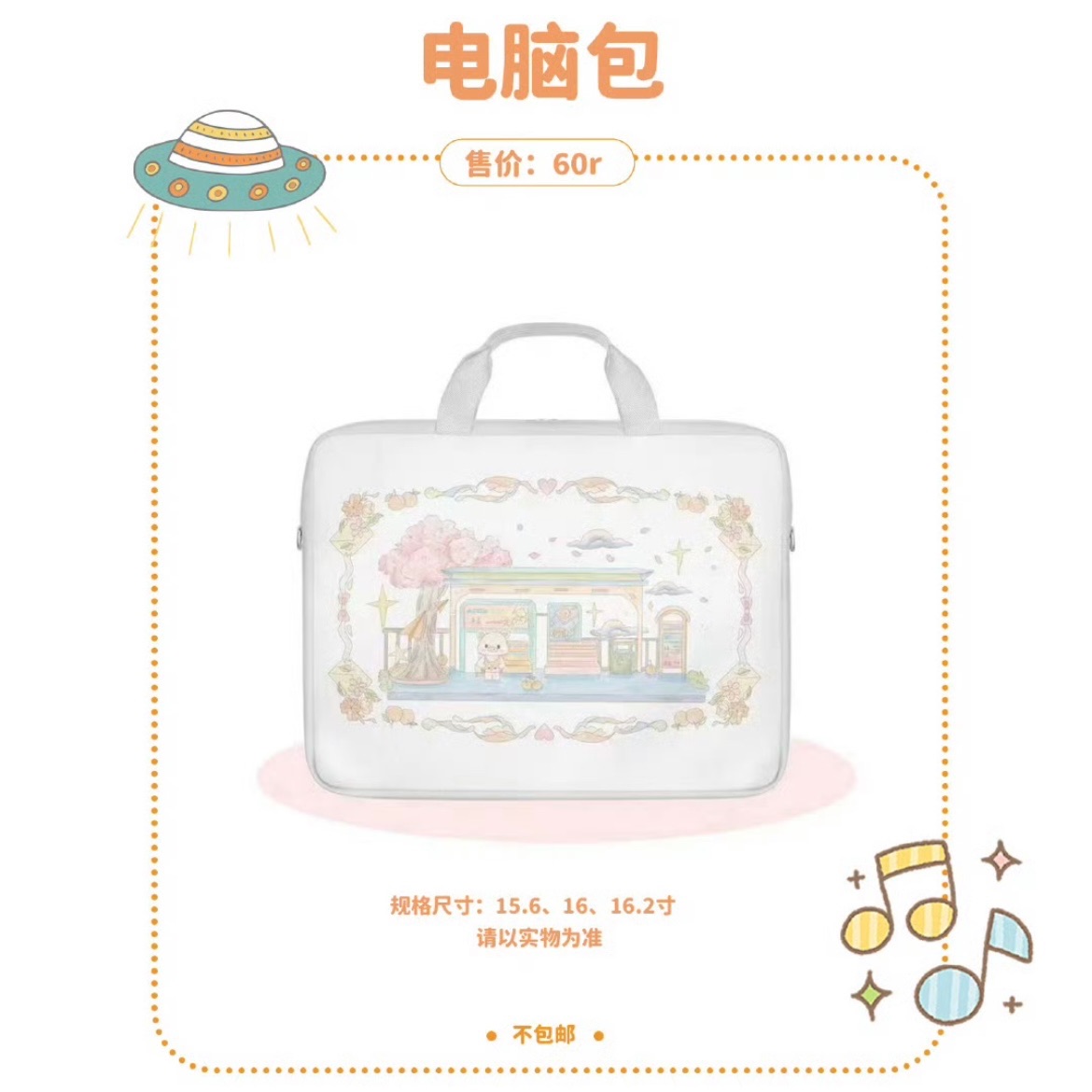 数据组/后援会（单购免包手）