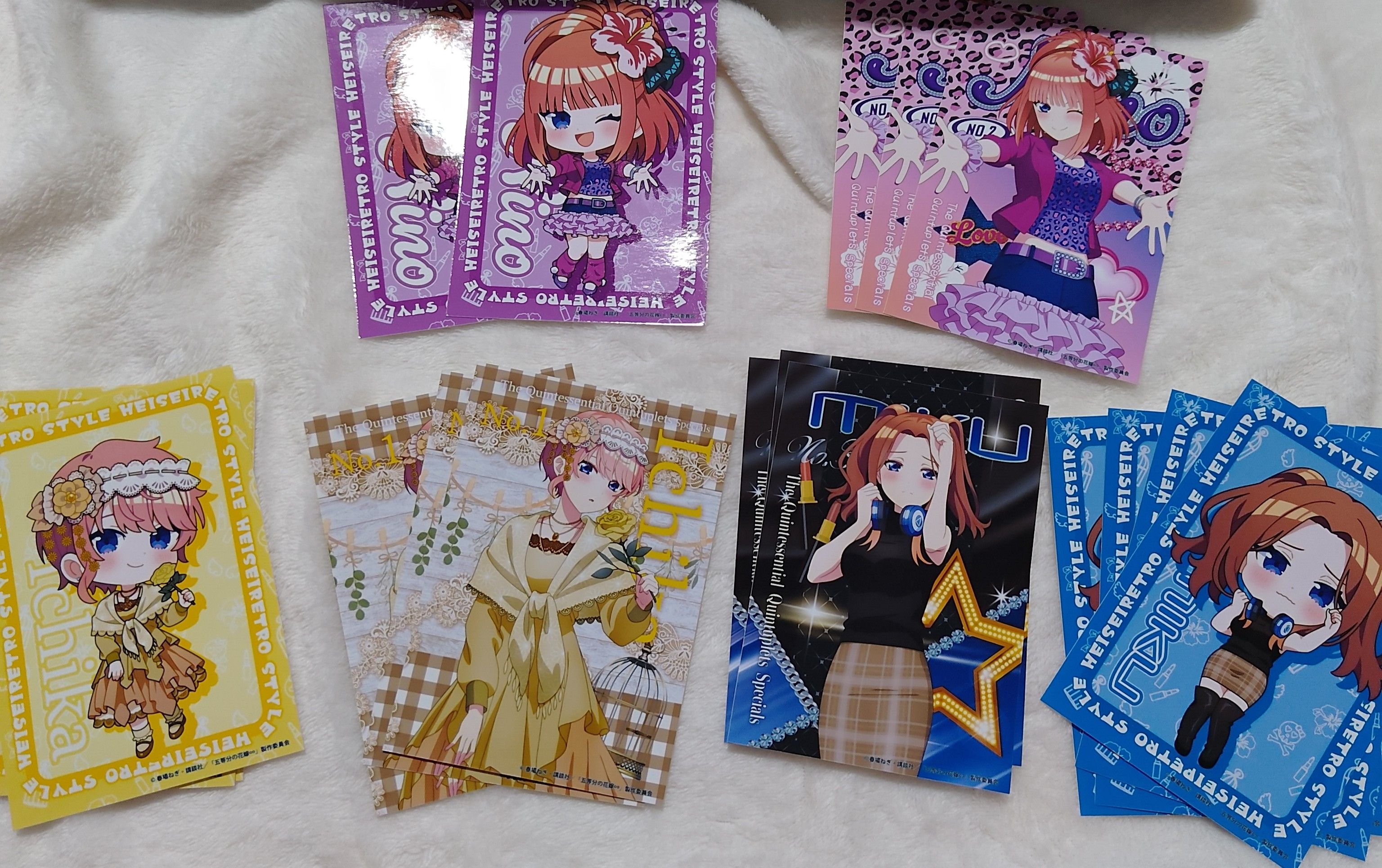 平成レトロStyle 相卡