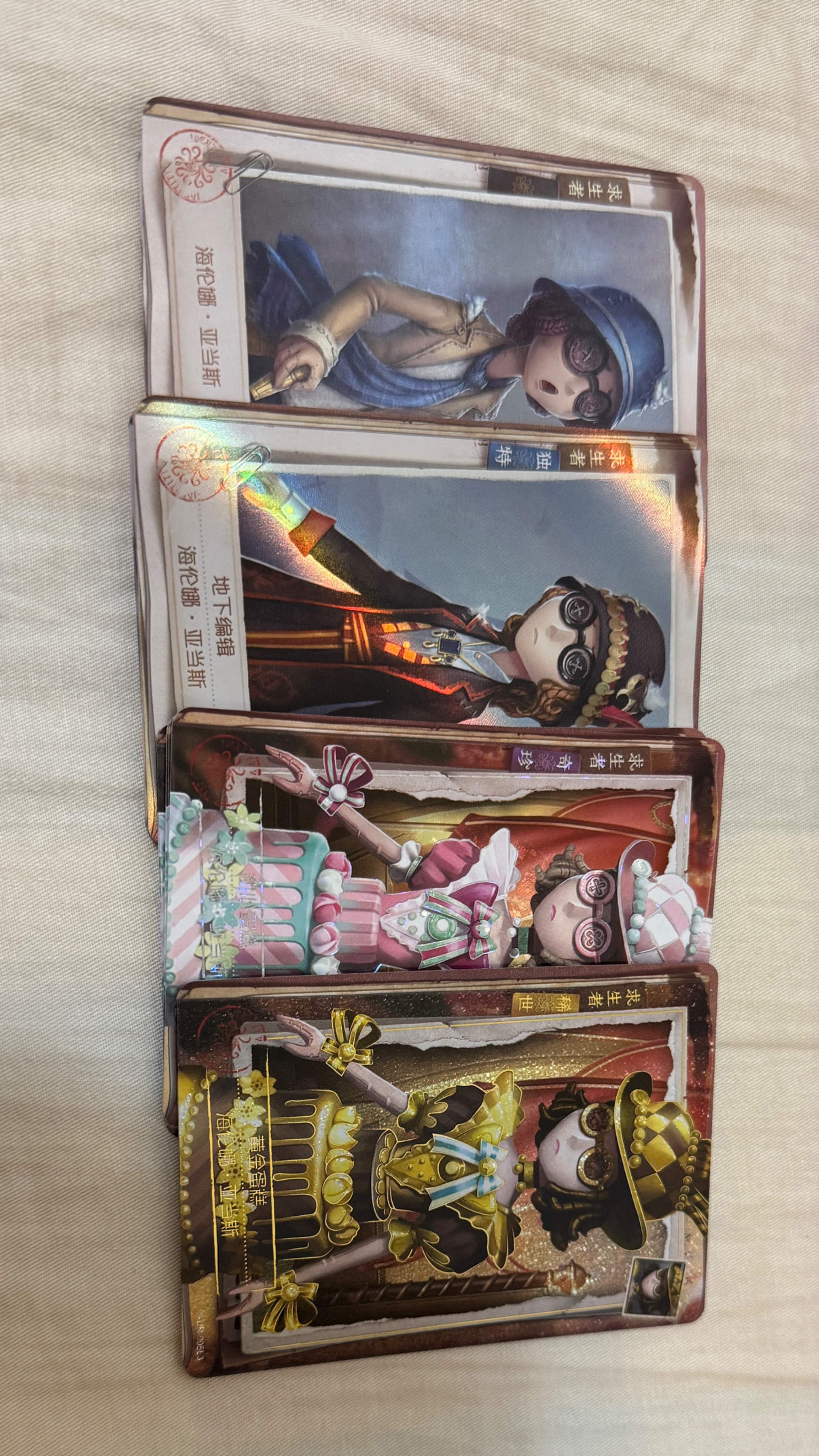 盲女金皮*2+紫皮*5+特殊卡*8+普卡*16