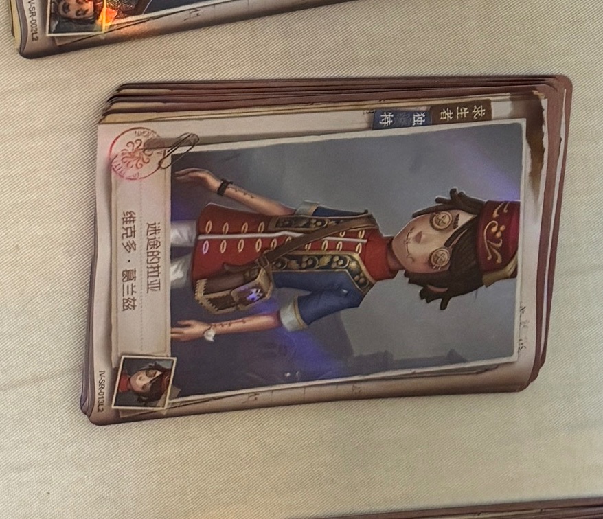 郵差特殊卡*7