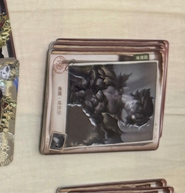 愚人金普卡*13