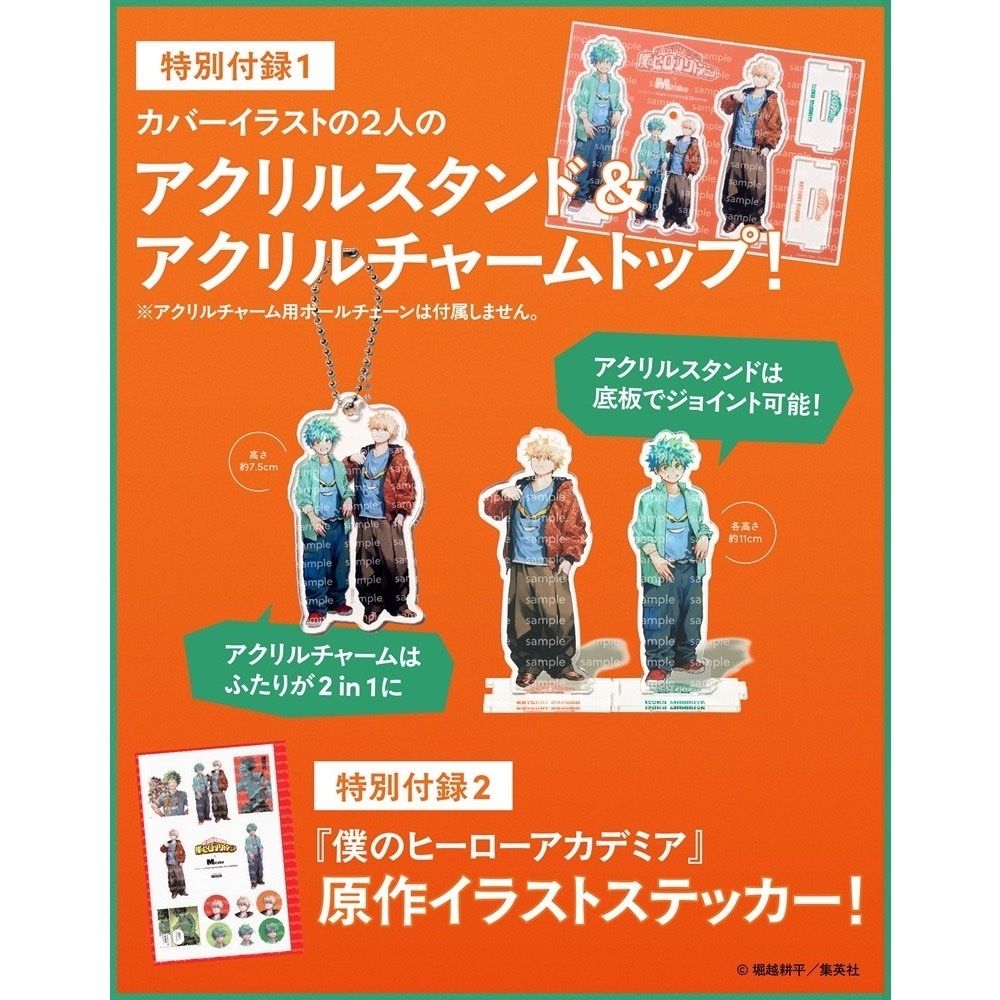 MEN`S NONNO（2025.8-9月合併號）