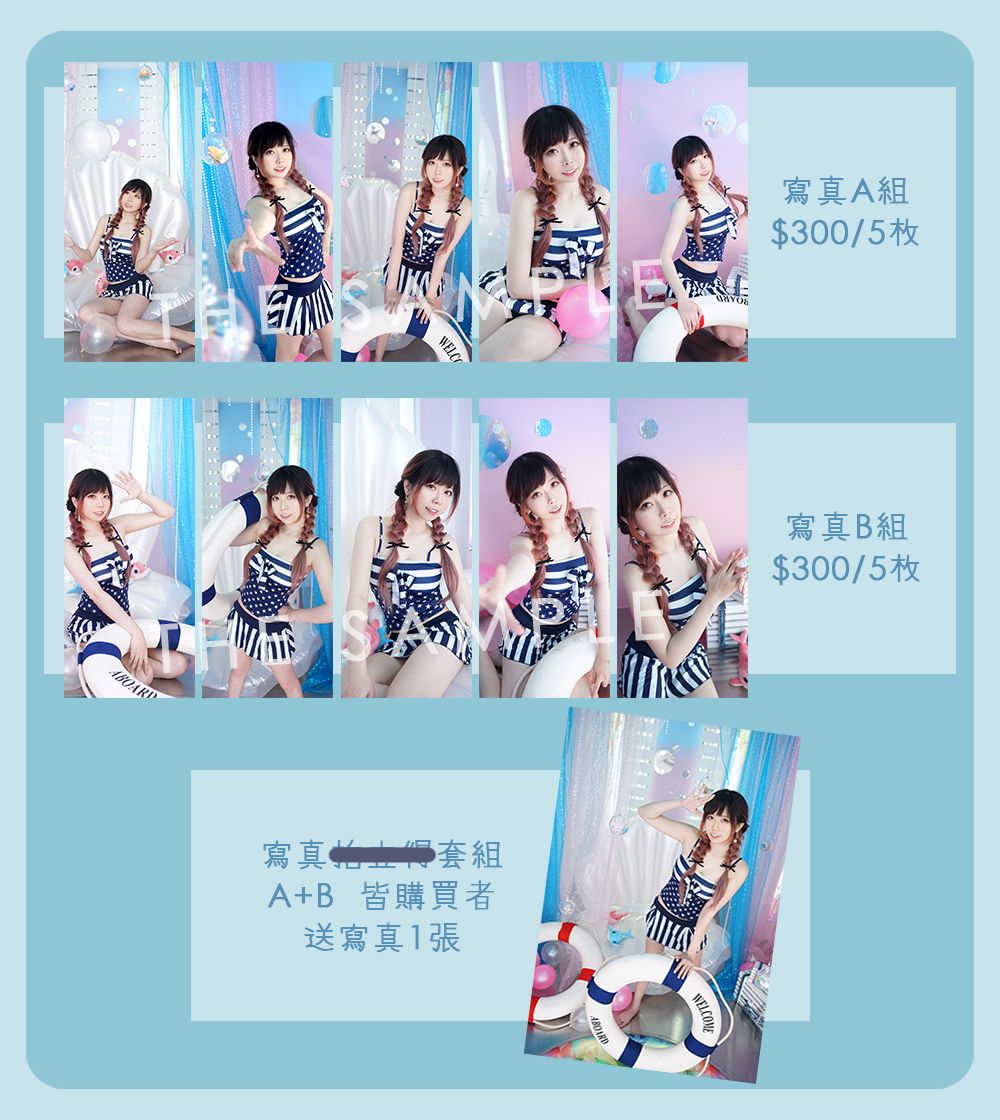 2019 泳裝生寫真