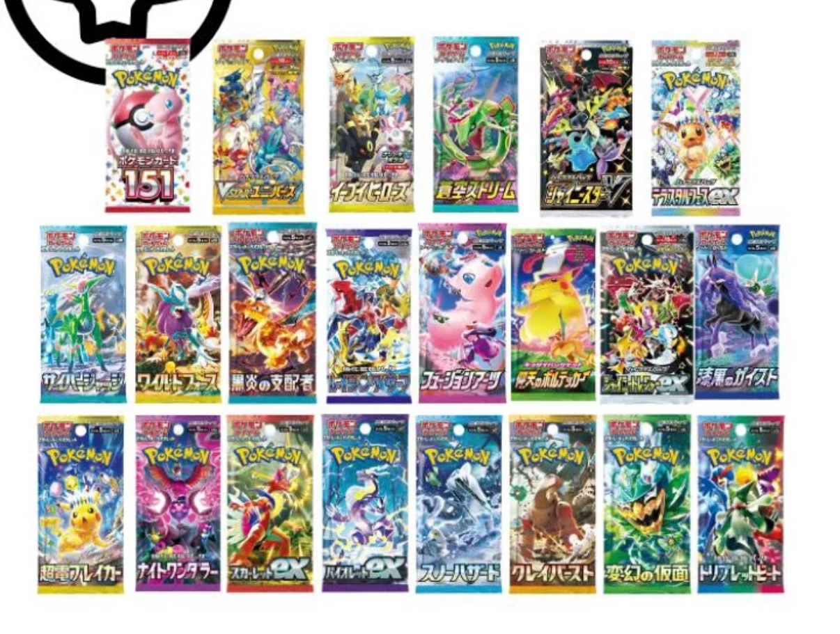 ￼寶可夢卡牌日文版PTCG