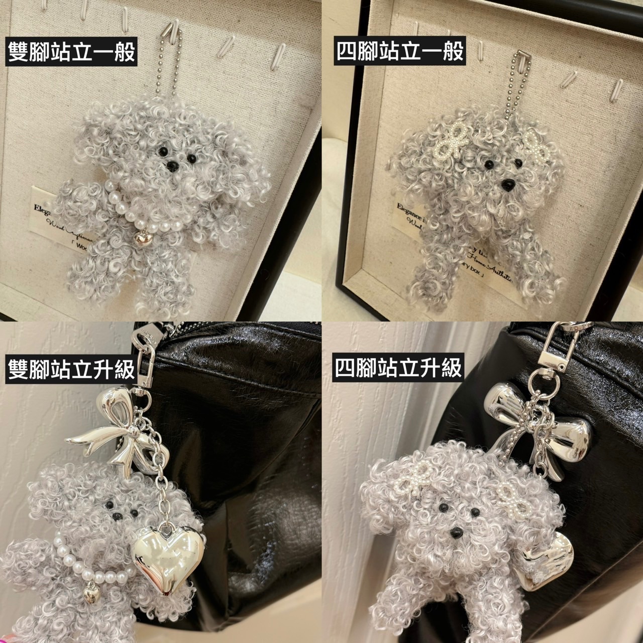 非現貨！ 預計4/18前到貨 泰妍之犬Zero吊飾線上訂