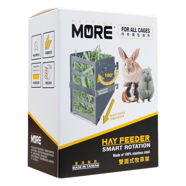 浩大-淞亮Petting More草架.梳子系列🇹🇼