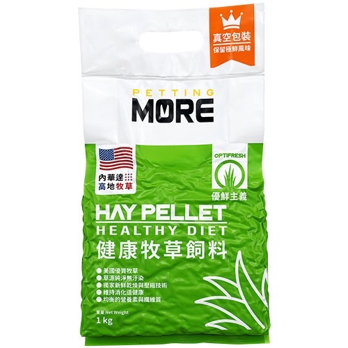 浩大-優鮮主義Petting More牧草粒系列🇺🇸
