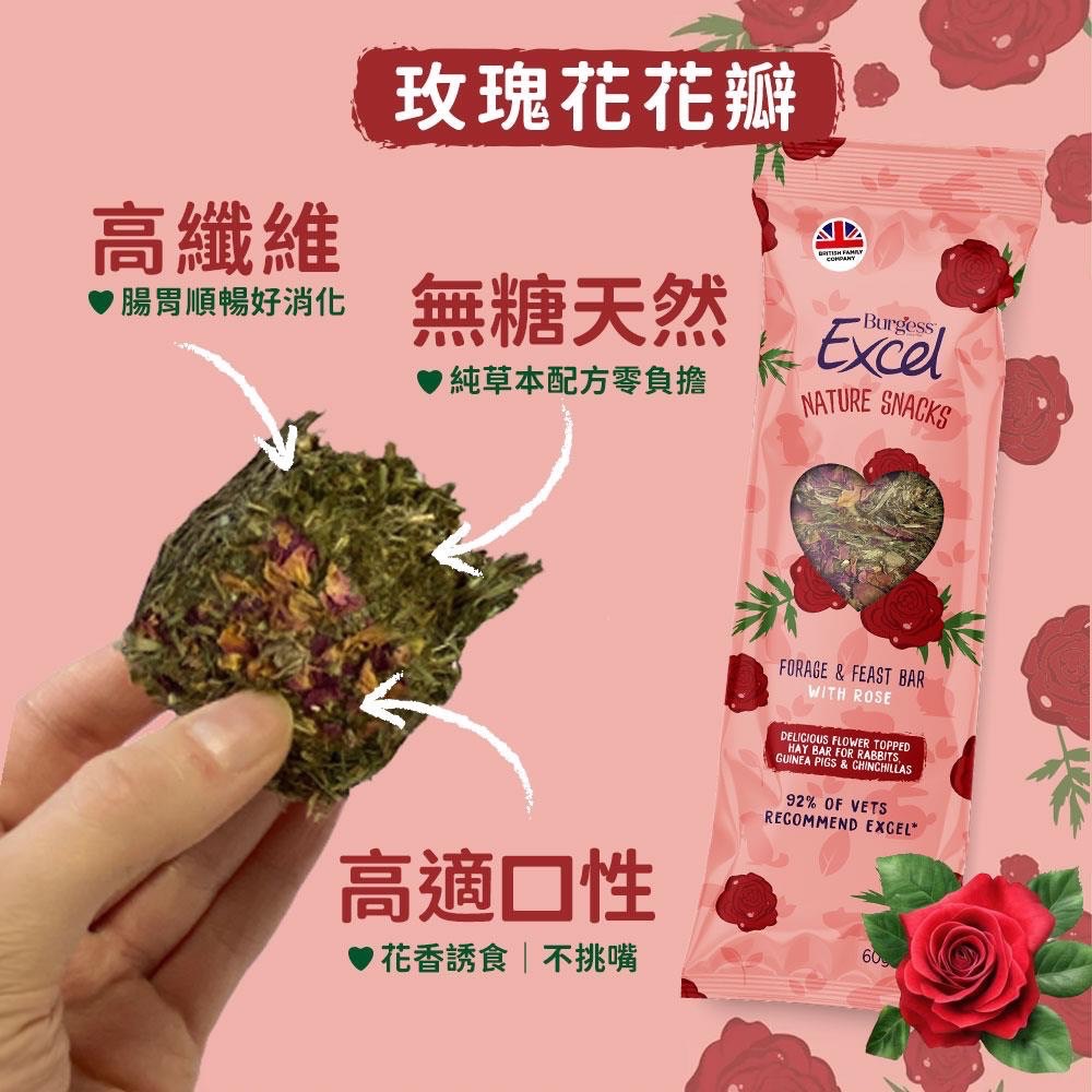 浩大-伯爵磨牙花草饗樂棒🇬🇧