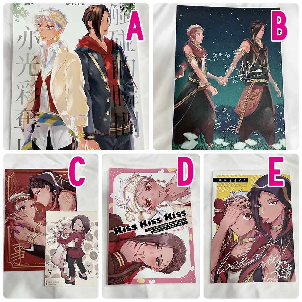 [扭曲仙境]中文同人誌_ジャミカリ（50~80元）
