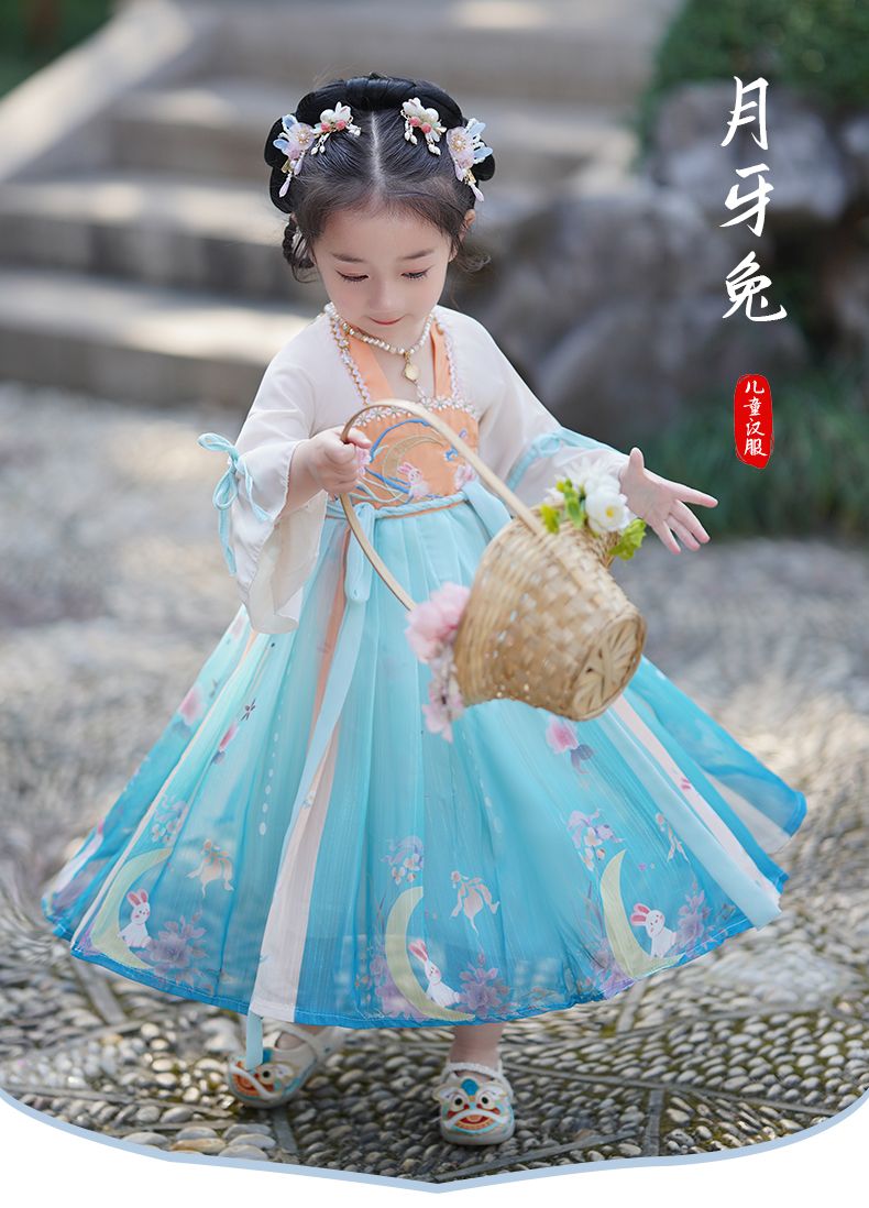 C橘藍色款 兒童漢服