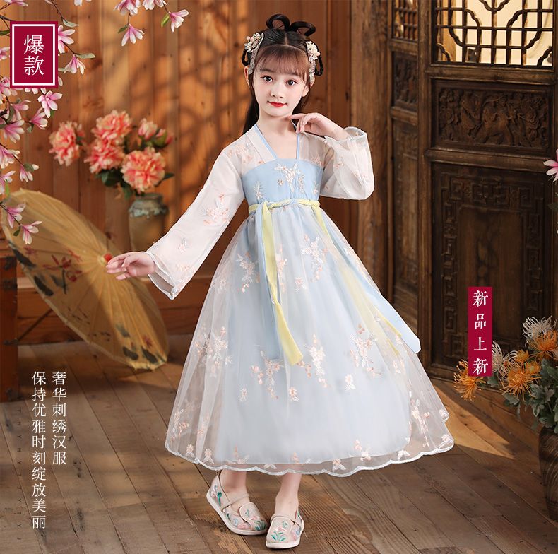 H淺藍色款 兒童漢服