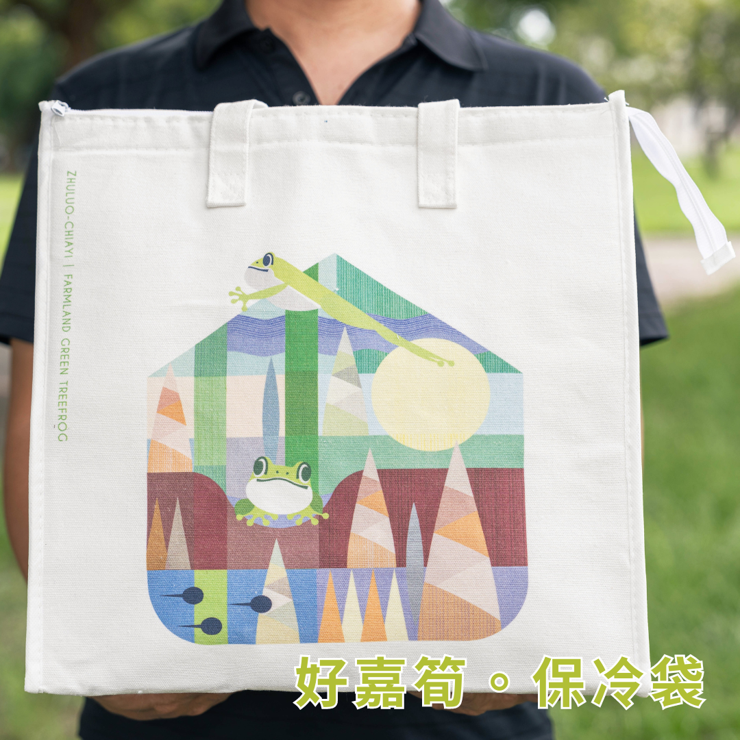 好嘉筍保冷袋