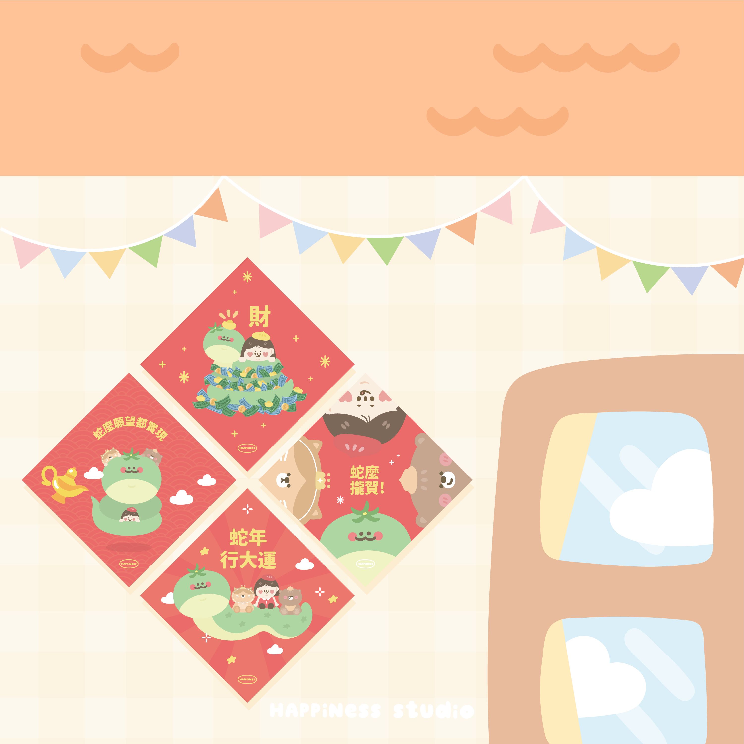 一顆包子♬ 2025蛇麼瓏賀 ! 蒂頭蛇斗方小春聯