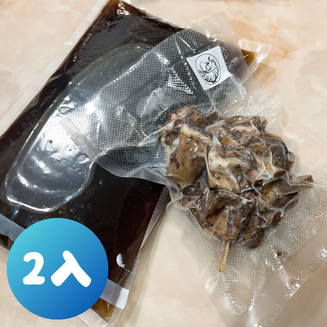 藥膳羊肉爐（冷凍包）二組【2包肉+2包湯】