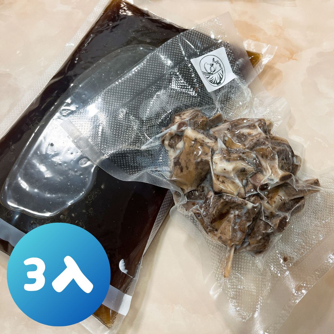 藥膳羊肉爐（冷凍包）三組【3包肉+3包湯】