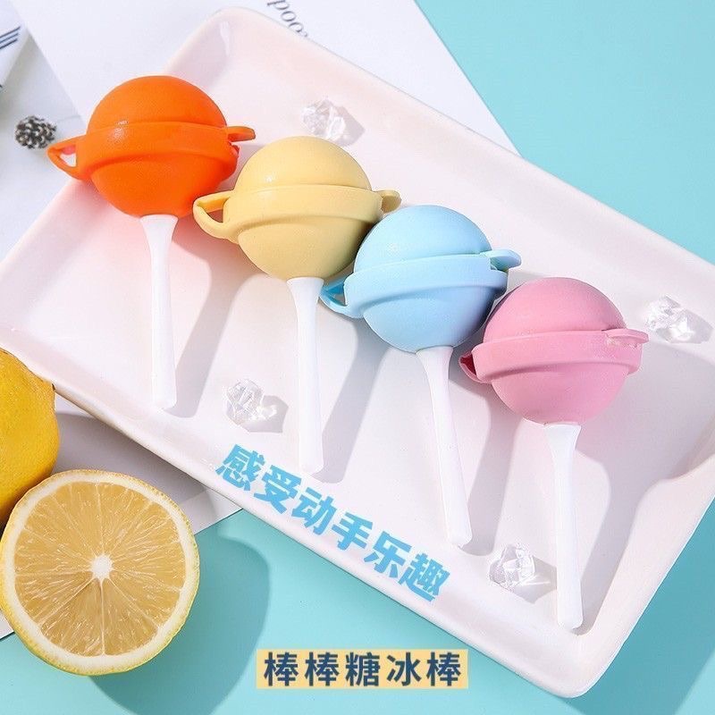 夏天就要自己做冰棒！