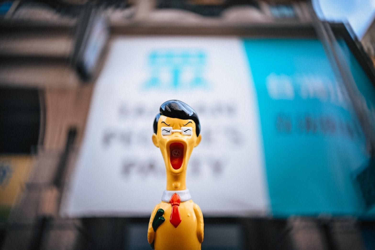 ［豆奇玩具］咆哮雞