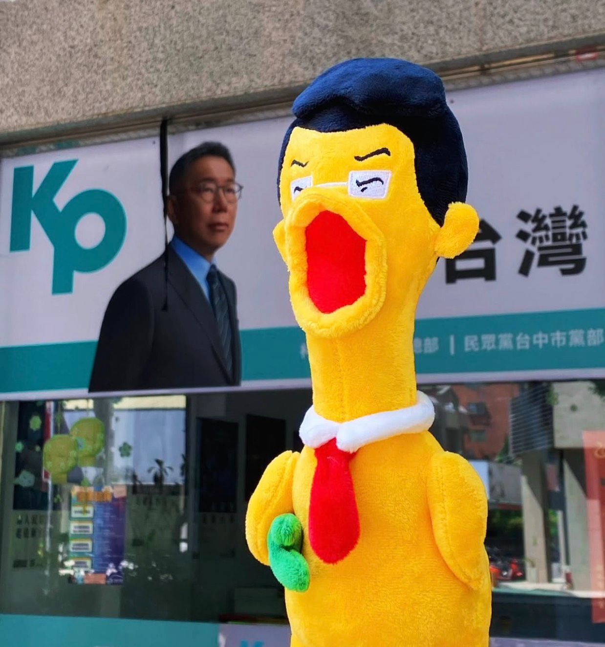 ［豆奇玩具］欠揍雞