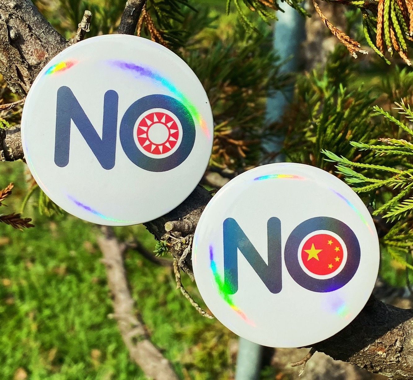 ［豆奇玩具］NO ! 別針徽章 - 限量販售